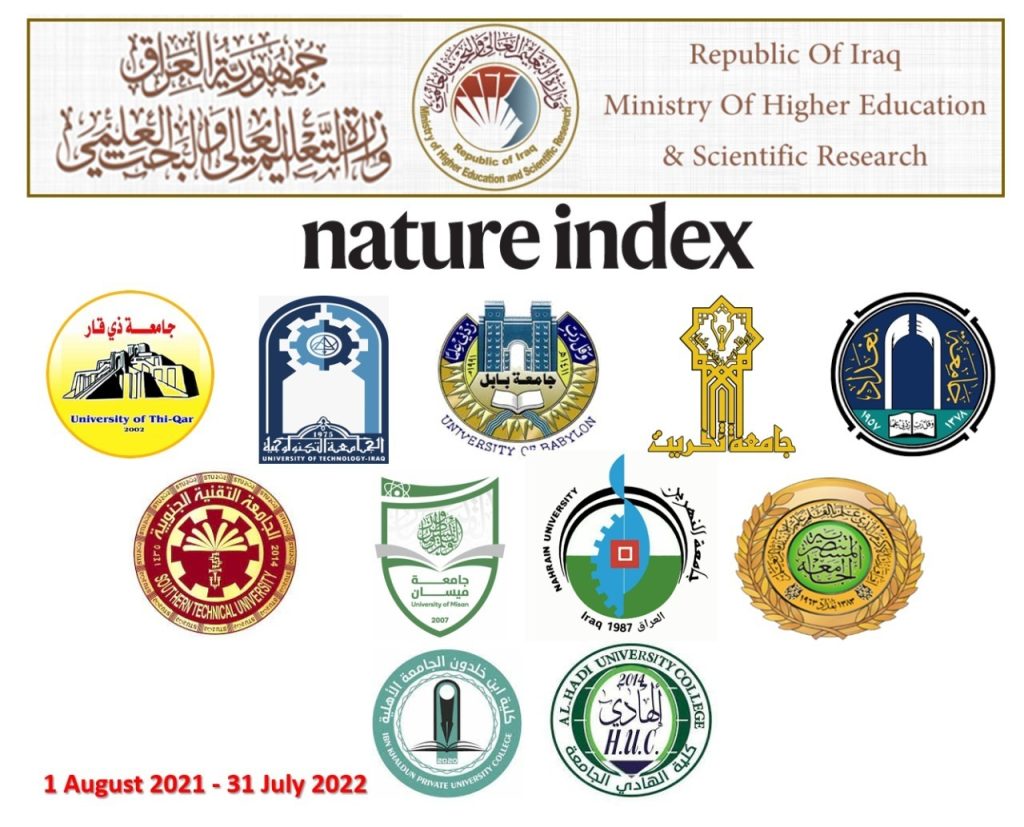 جامعة ذي قار ضمن مستوعبات مؤشّر (Nature index) لجودة البحوث العلمية