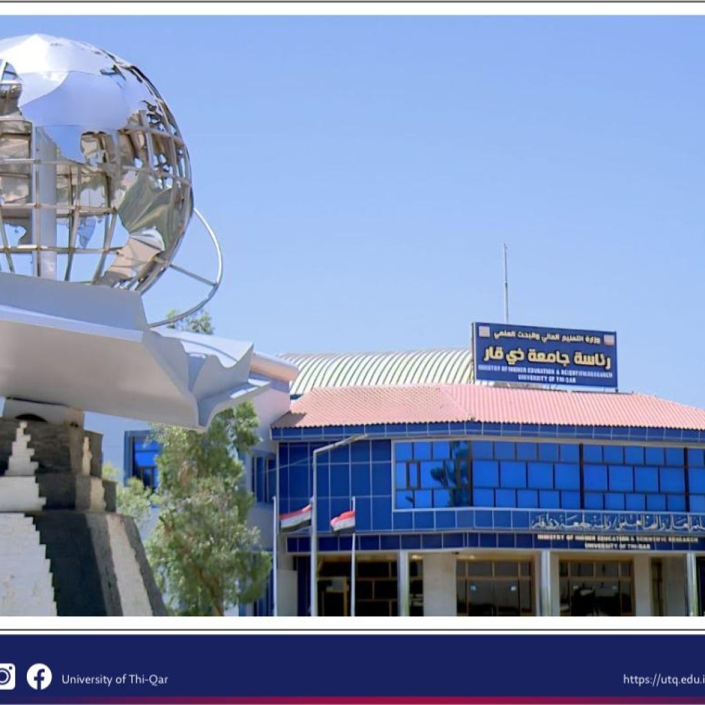 جامعة ذي قار تعلن نتائج القبول الأولي للدراسات العليا للعام الدراسي 2025–2026