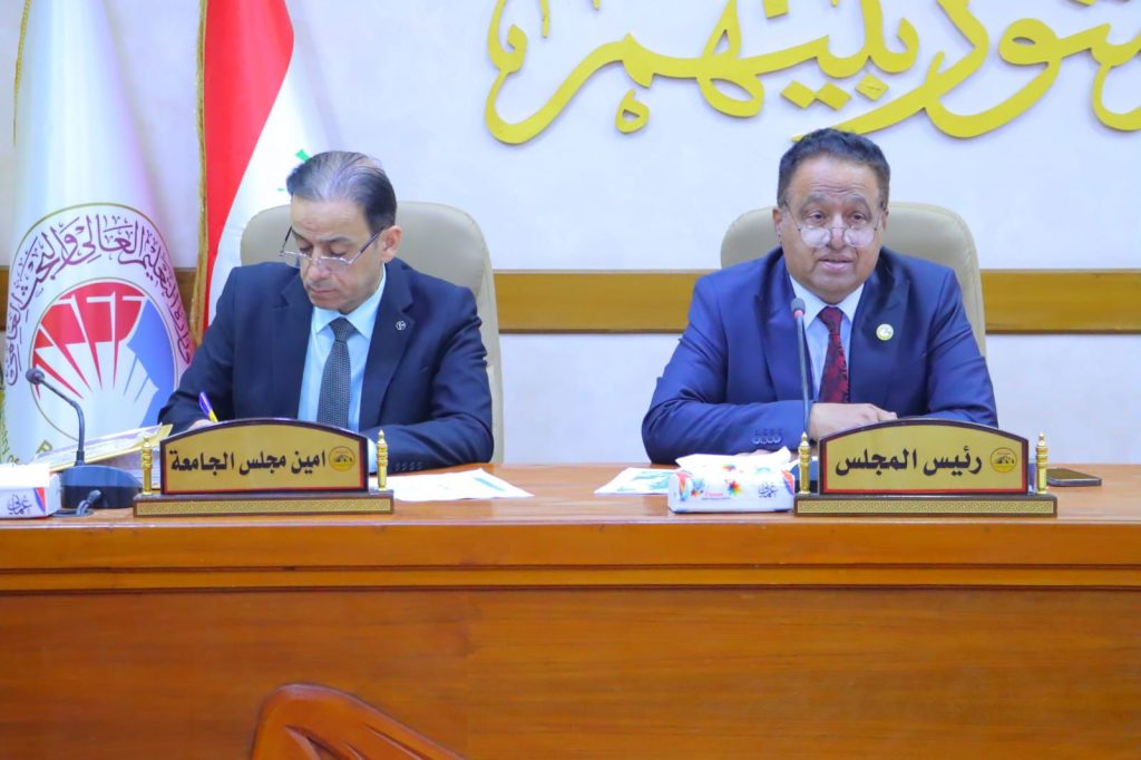 مجلس جامعة ذي قار يعقد جلسته السابعة ويقر حزمة قرارات استراتيجية لتعزيز البحث العلمي والتطوير الأكاديمي