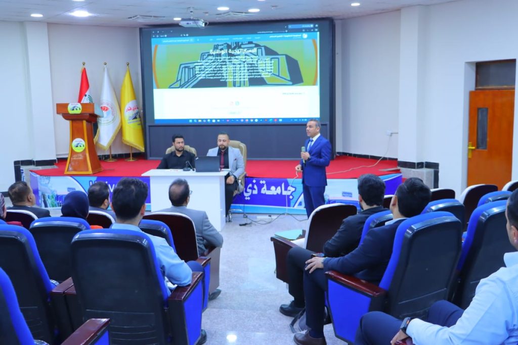 مركز التعليم المستمر يقيم ورشة عمل حول المنظومة الإلكترونية الخاصة بنشاطات المركز