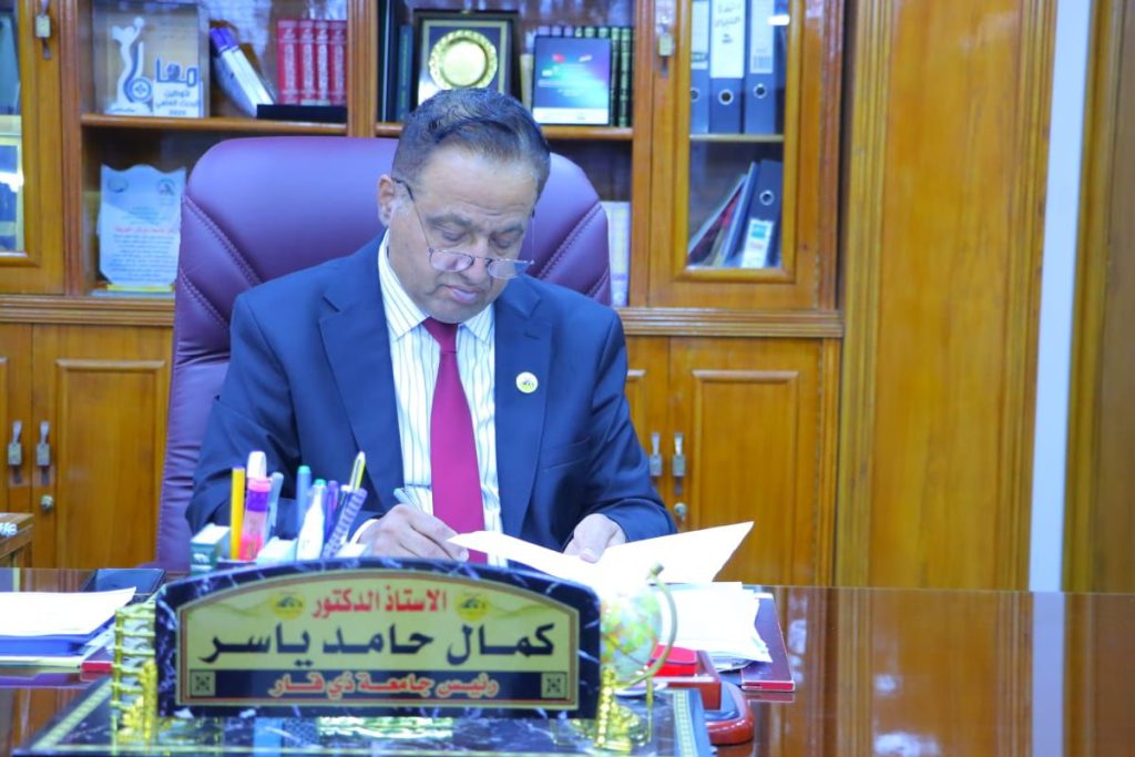 رئيس جامعة ذي قار يصادق على ترقيات علمية جديدة إلى مرتبة الأستاذية
