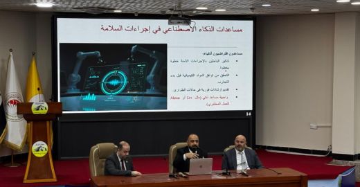 جامعة ذي قار تقيم ورشة علمية حول دور الذكاء الاصطناعي