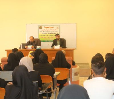 اللسانيات الحاسوبية في العراق في ندوة علمية لكلية التربية للعلوم