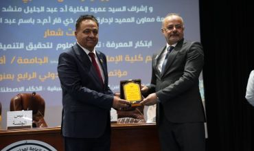 رئيس جامعة ذي قار يحضر فعاليات المؤتمر العلمي الدولي الرابع في