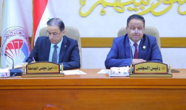 مجلس جامعة ذي قار يعقد جلسته السابعة ويقر حزمة قرارات استراتيجية