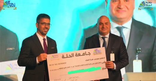 جامعة ذي قار تحصد المركز الأول في جائزة جامعة الحلة
