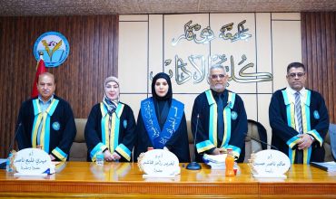 رسالة ماجستير في كلية الآداب بجامعة ذي قار تبحث الأهمية الاقتصادية