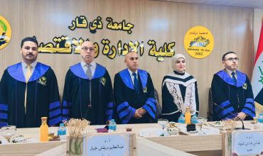 رسالة ماجستير في كلية الادارة والاقتصاد تبحث تحليل الأداء المالي في
