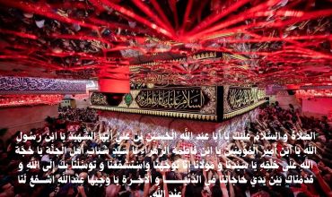 رئيس جامعة ذي قار يُعزّي بذكرى أربعينية الإمام الحسين (عليه السلام)