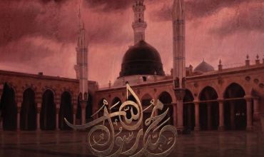 رئيس جامعة ذي قار يعزي بذكرى شهادة النبي الأعظم رسول الله